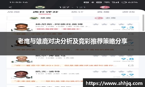 米兰体育