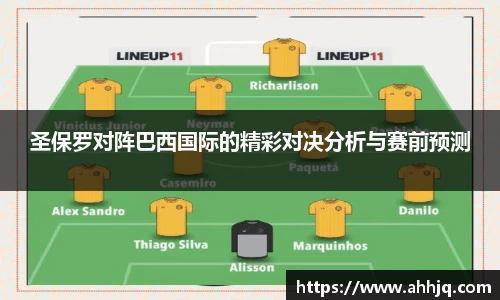 ac米兰体育
